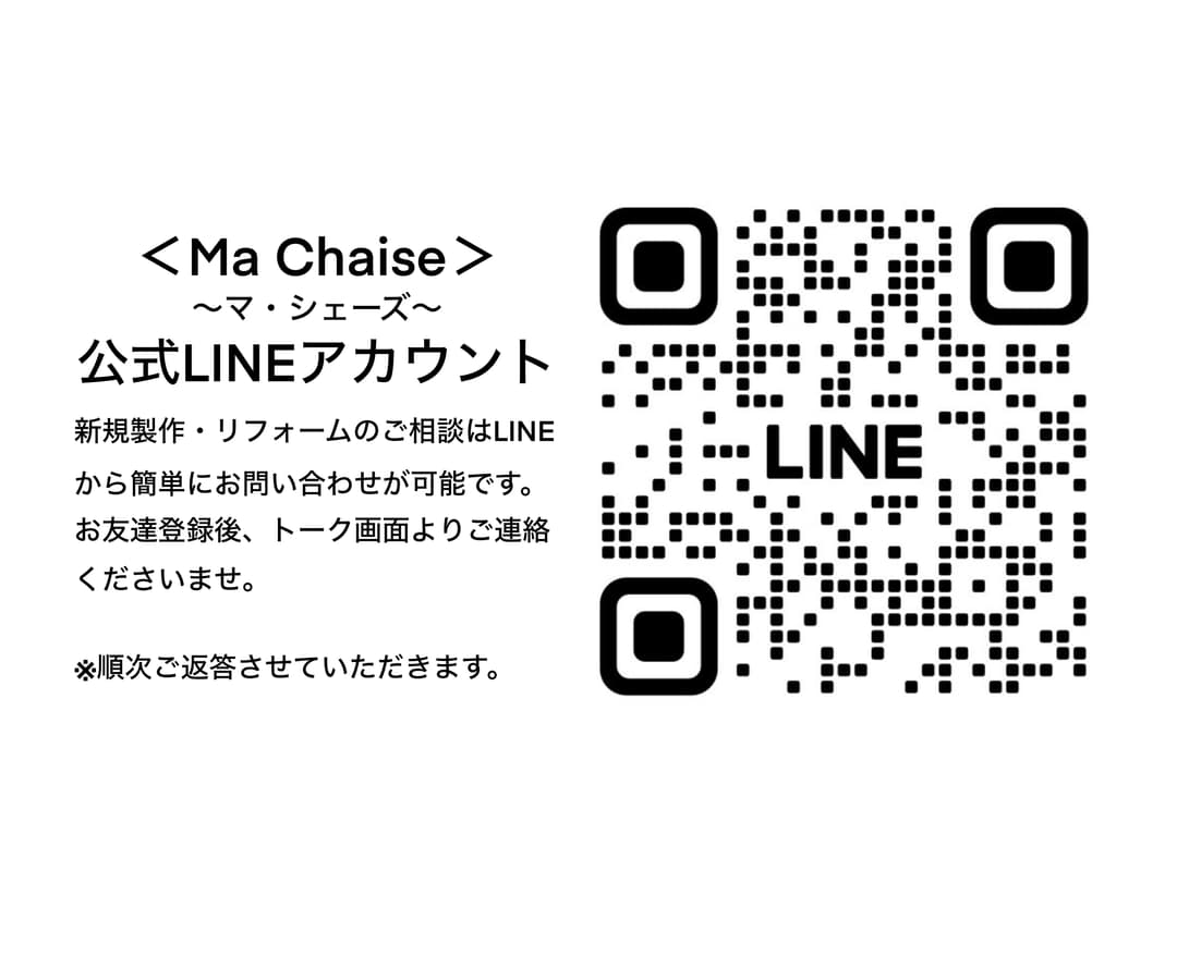 LINE友だち追加QRコード